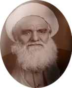 آیتی بیرجندی