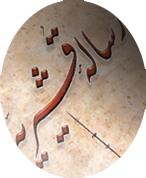 ابوعلی حسن بن احمد عثمانی